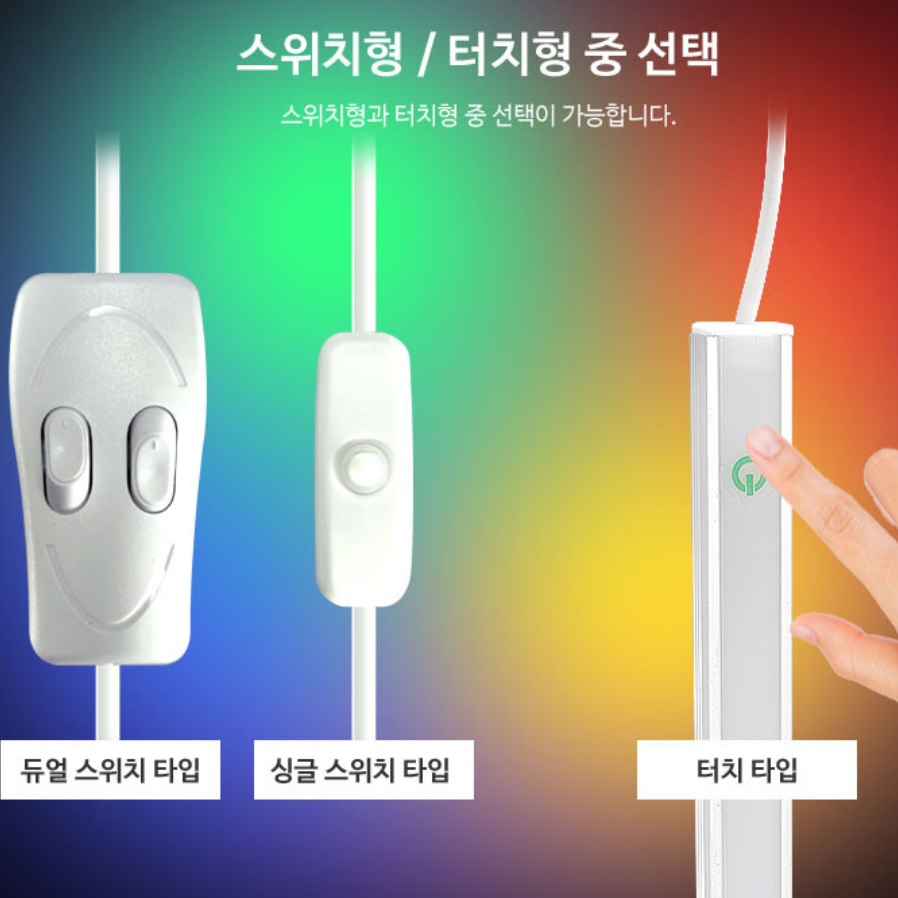 캠핑 led바 캠핑용 전구 타프 조명 싱글 35cm 6000k 이미지 7