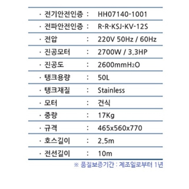 공장용 청소기 흡입력좋은업소용청소기 매장용 영업용 사무실용 - 상세 이미지 2