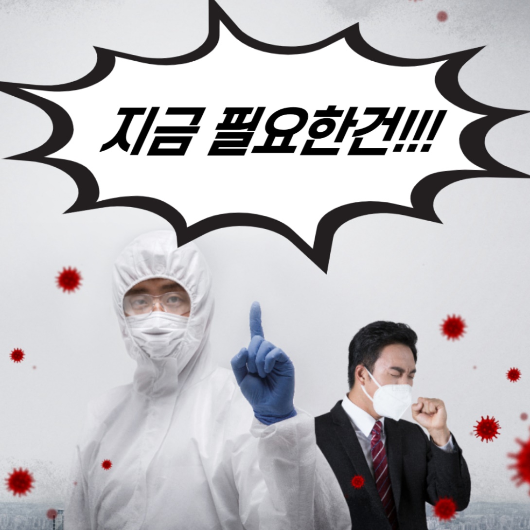 코로나 페이스 쉴드 얼굴 앞 투명 얼굴 가림막 안면 가리개 이미지 8