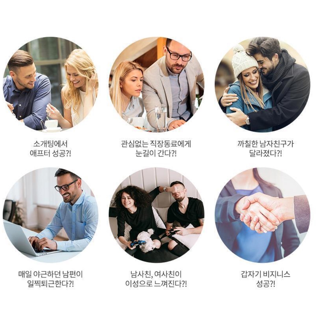 라샵투 포 우먼 여자 페로몬 향 향수 여성용 호르몬 스킨쉽 향수 남자가 좋아하는 20대 - 상세 이미지 3