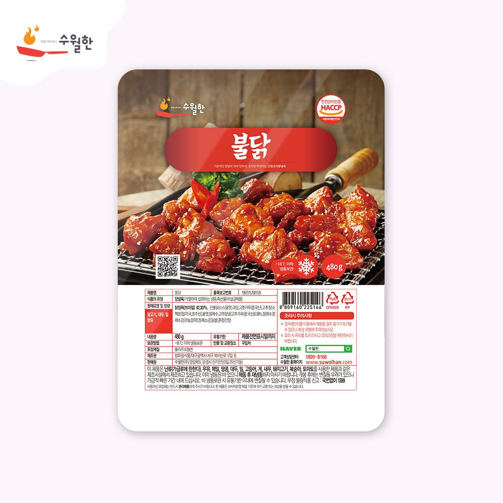 매운맛이 당길때, 불닭 480g - 상세 이미지 2