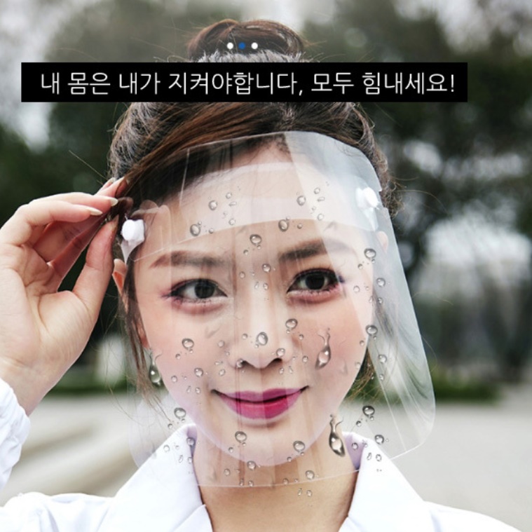 조리 조리사 마스크 목욕탕 마스크 요리사 공항 아크릴 마스크 - 상세 이미지 5