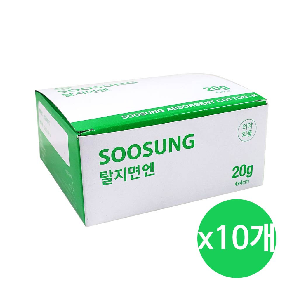 수성 탈지면엔 20g 4cmx4cm x10통 부직포 거즈 약국용 - 상품 이미지