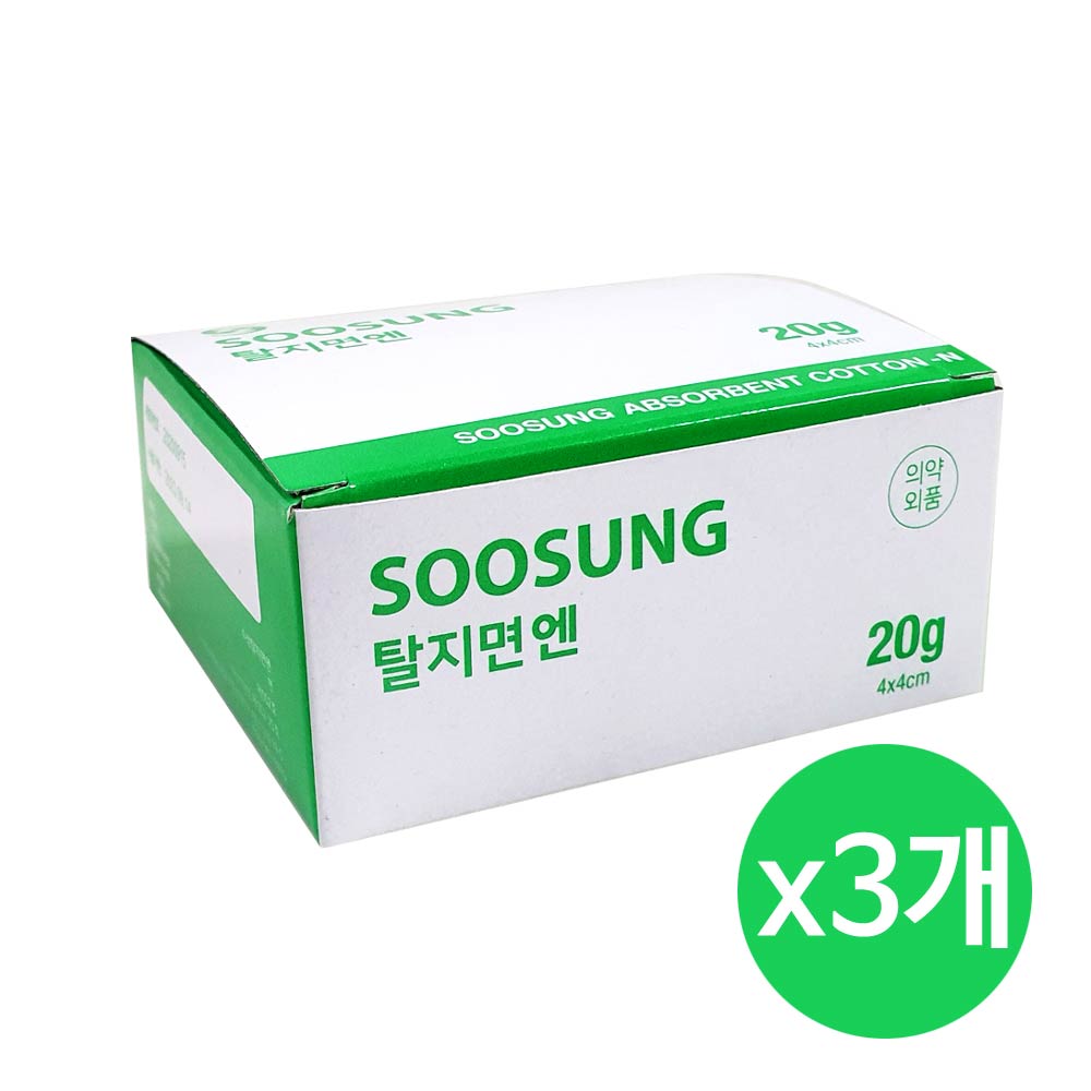 수성 탈지면엔 20g 4cmx4cm x3통 부직포 거즈 약국용 - 상품 이미지