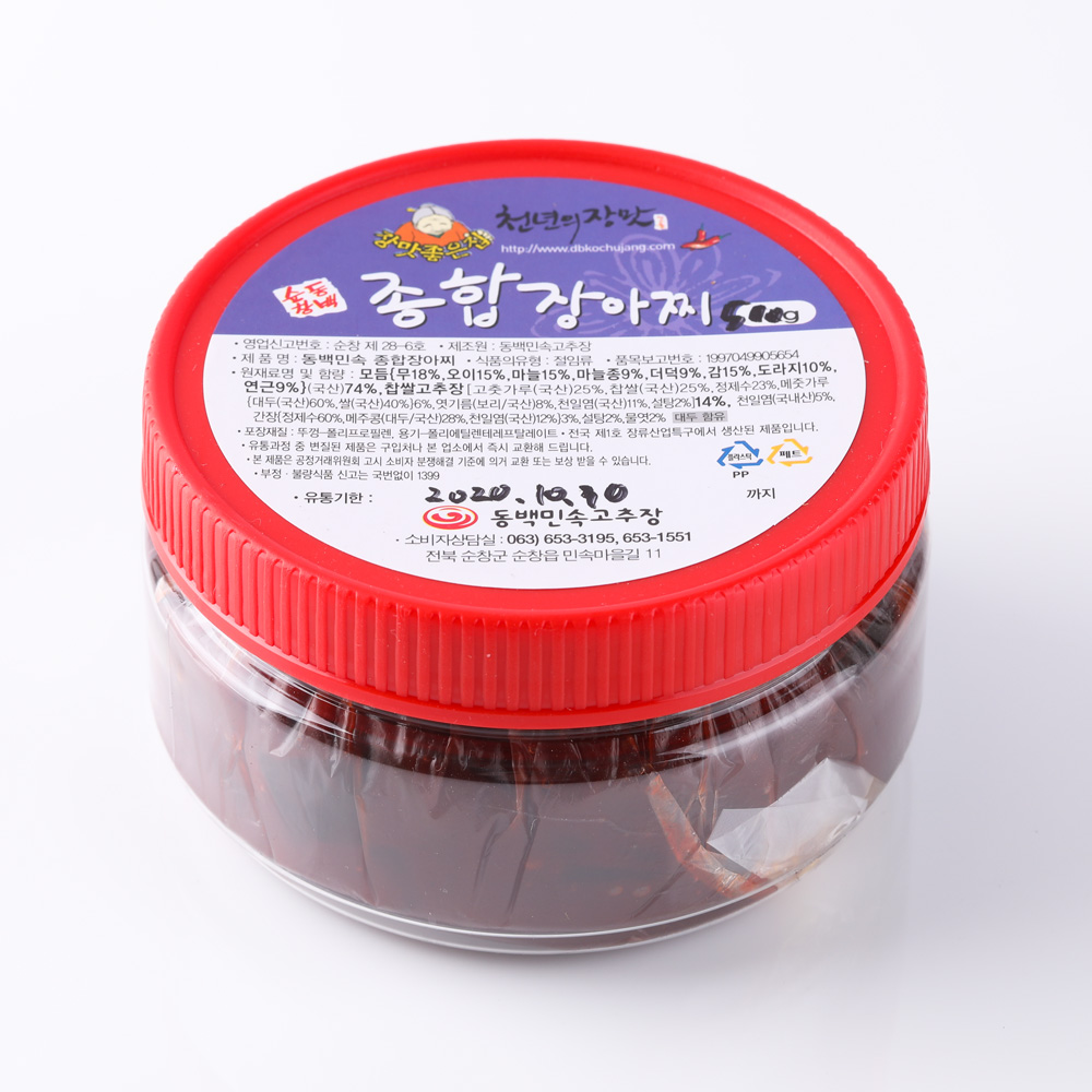 종합장아찌 500g 동백고추장 - 상품 이미지