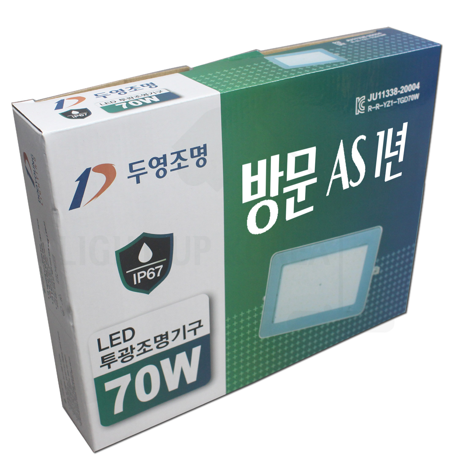 L 두영 LED 사각 투광기 70w 공장등 창고등 투광등 간판 조명 경관 실외 방수 - 상세 이미지 2