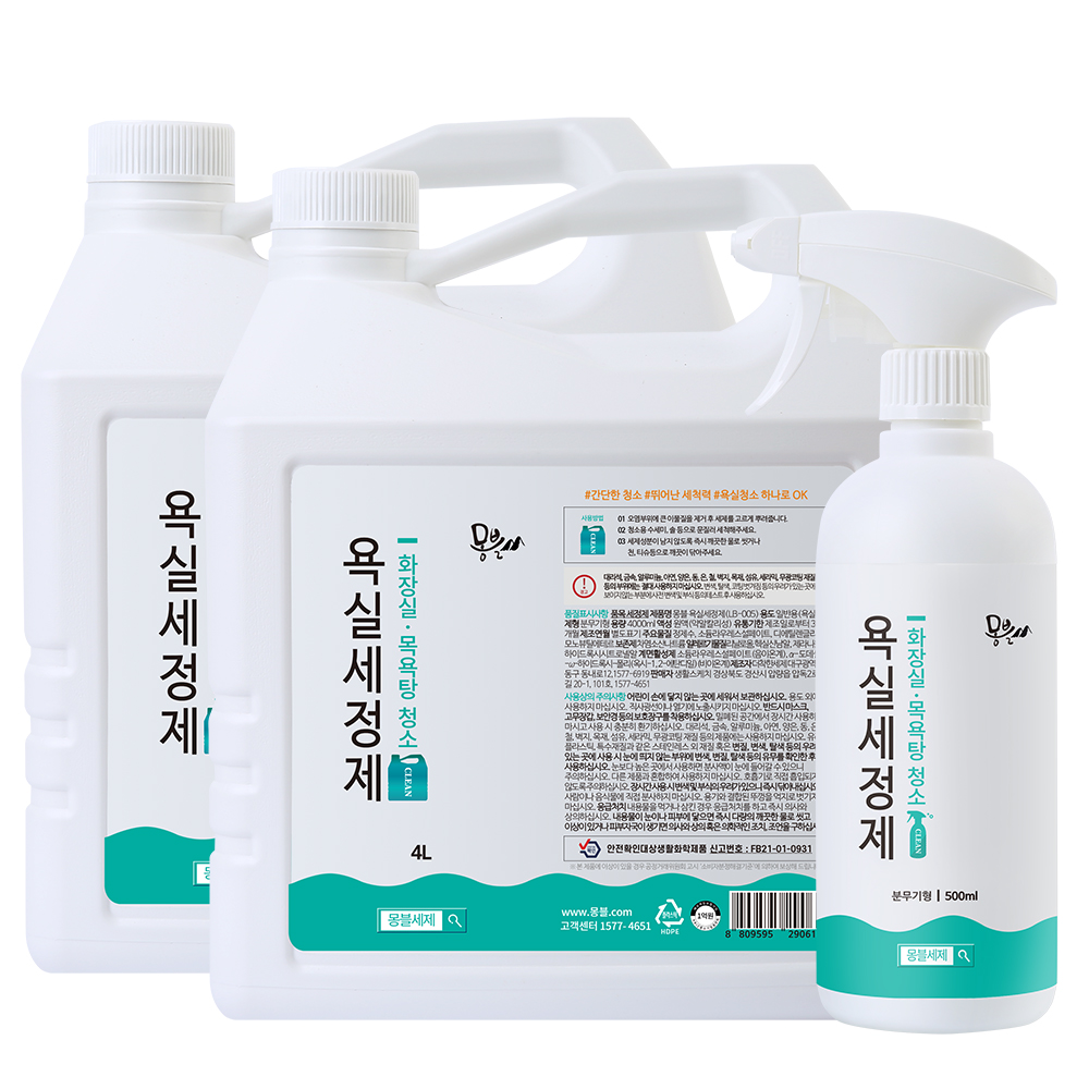 몽블 욕실청소세제 세트상품 욕실 변기 세면대 세정제 화장실 제품 이미지