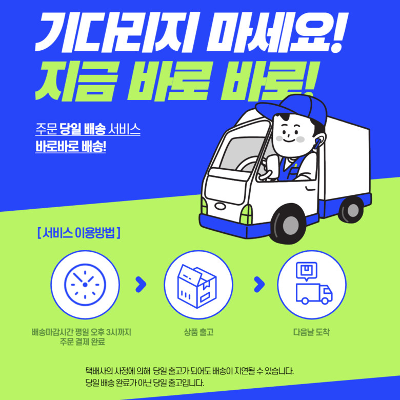 방수키퍼 베란다 건물 수성 방수 페인트 셀프 탄성코트 외벽 아파트 주택 외부용 백색 - 상세 이미지 3