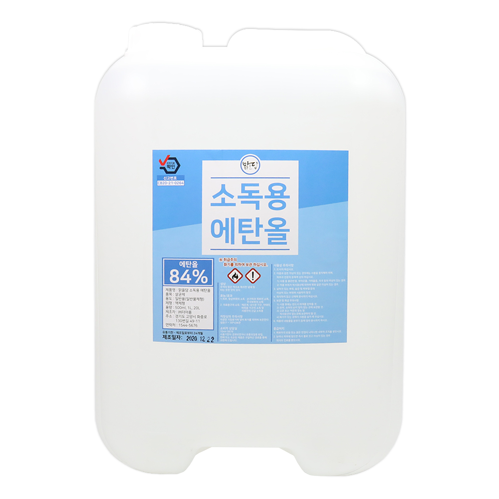 대용량 맑을담 프리미엄 식물성 에탄올 에틸 알코올 84% 20L - 상품 이미지