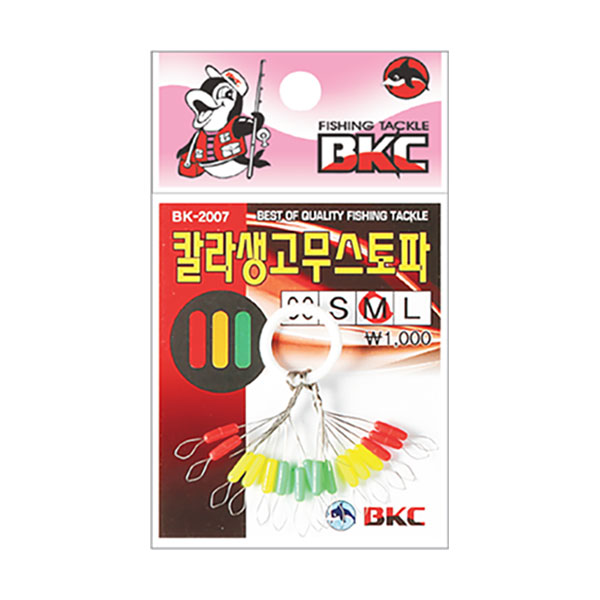 백경 칼라 생고무 스토퍼 BK-2007 L M 벵에돔 찌낚시 - 메인 이미지