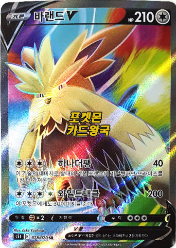thumbnail-6
