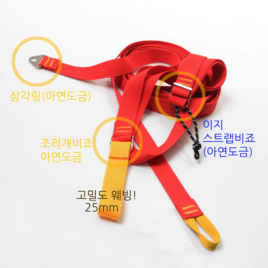 준토 타프웨빙 스트랩 스트링 더 긴 멀티 끈 5.3m - 상세 이미지 3