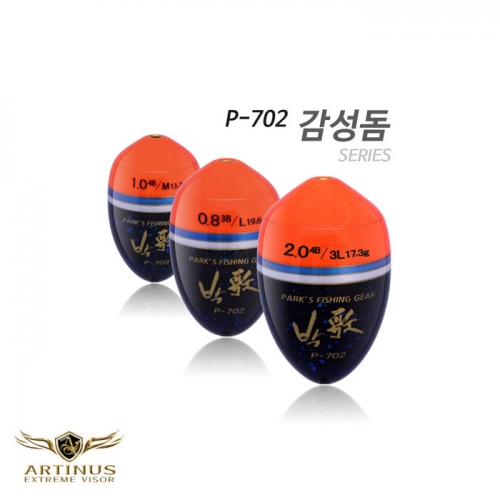 아티누스 박가찌 P-702 감성돔 구멍찌 반유동 - 메인 이미지