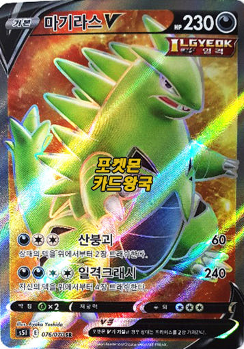 thumbnail-8
