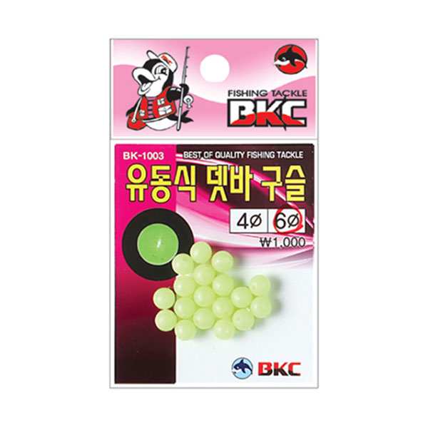 백경 유동식 뎃바 구슬 BK-1003 4호 6호채비소품 낚시채비 - 메인 이미지