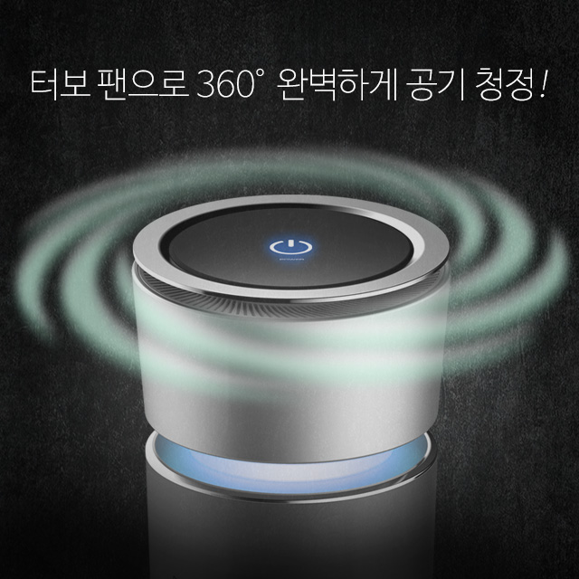 마모스 차량용 공기청정기 미니 자동차 LED MAC-100Q - 상세 이미지 5