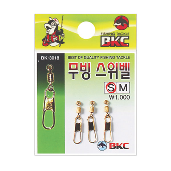 백경 무빙 스위벨 BK-3018 S 스위벨 도래 채비소품 - 메인 이미지