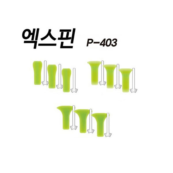 박가 엑스핀 P-403 감성돔 참돔 벵에돔 스토퍼 찌멈춤쿠션 - 메인 이미지