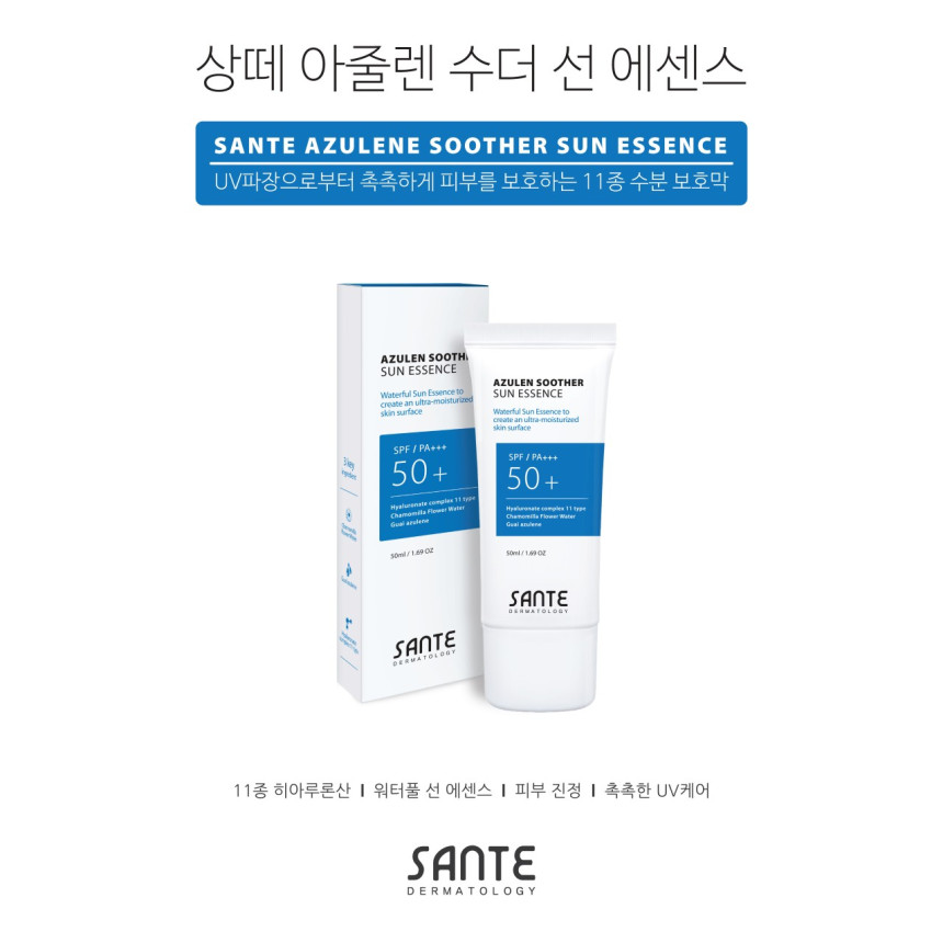 상떼에스테틱 이미지