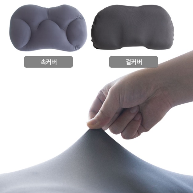 맞춤형베개 잠잘오는베게 통째로빨아쓰는베개