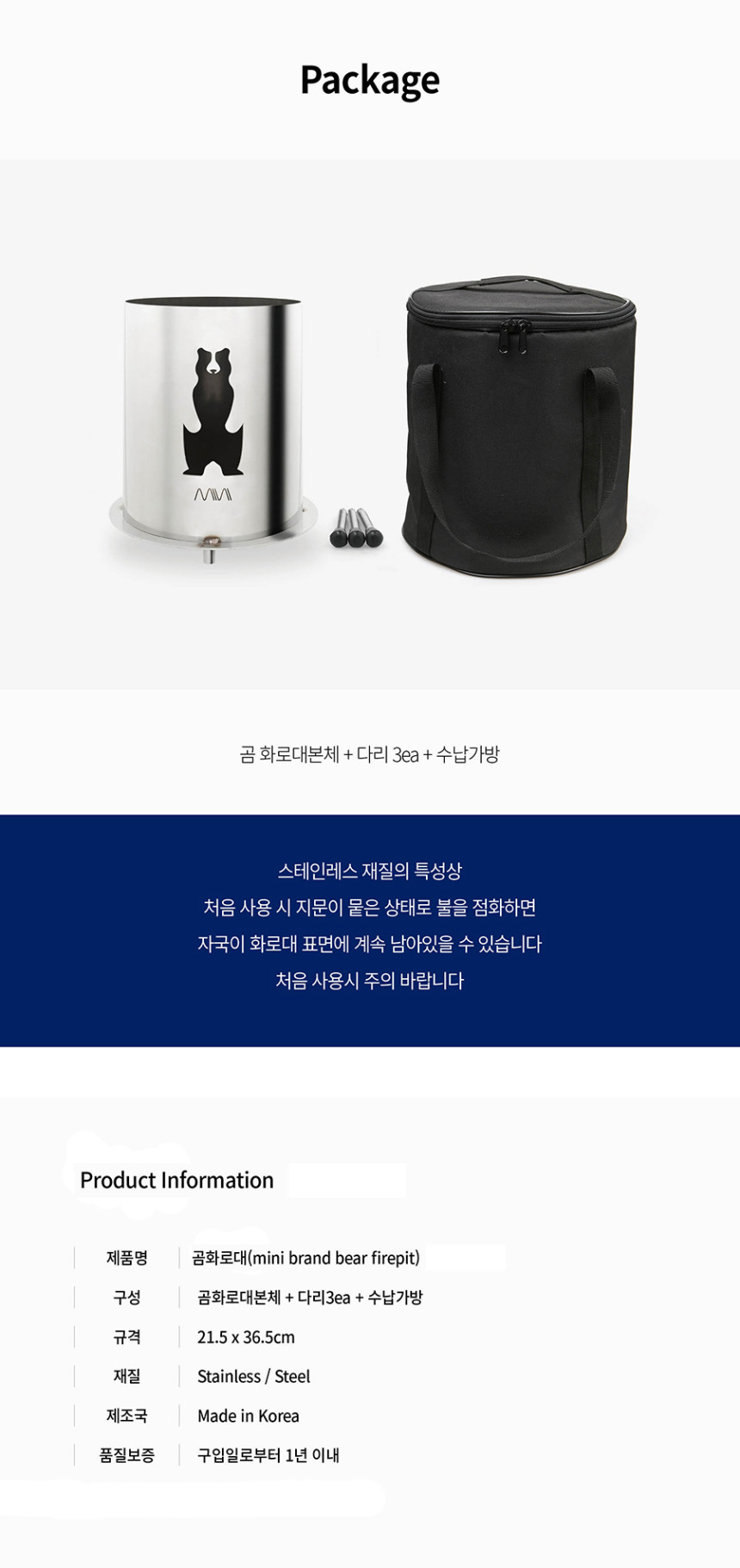 가정용 불멍 화로 대 솔로 스토브 미니 우드 집에서 숯불 개인 1인 용 그릴 솔캠 피우기 - 상세 이미지 5