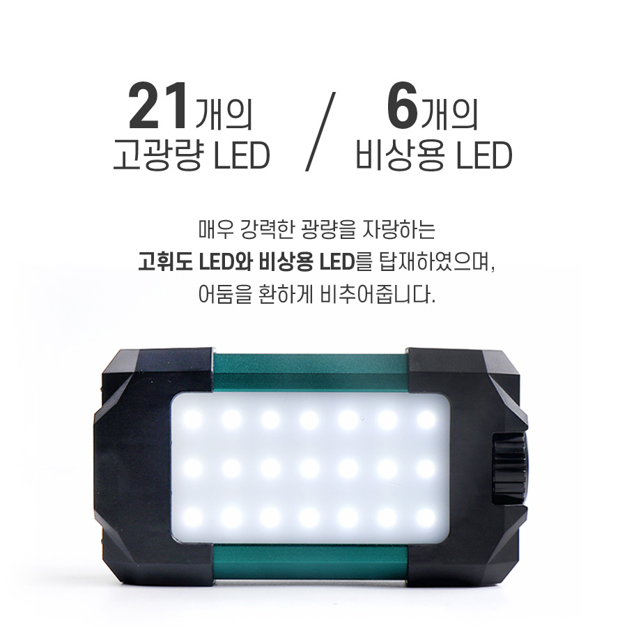 브리즈문 캠핑 조명 감성 LED 랜턴 램프 등 작업등 텐트 전등 실내불멍 차박 5200mAh - 상세 이미지 5