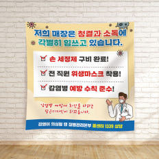 현수막