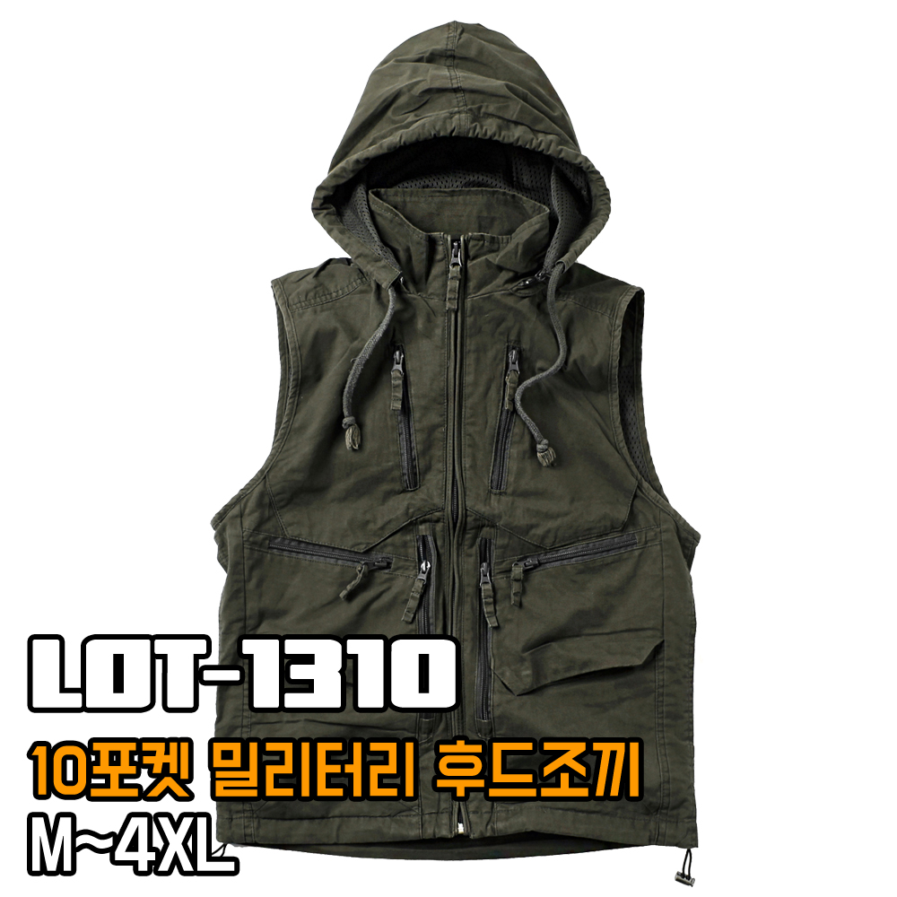1310 멀티포켓 밀리터리 후드 조끼 남자 빅사이즈 등산 낚시 캠핑 아웃도어 레이어드 - 상세 이미지 2