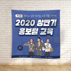 현수막