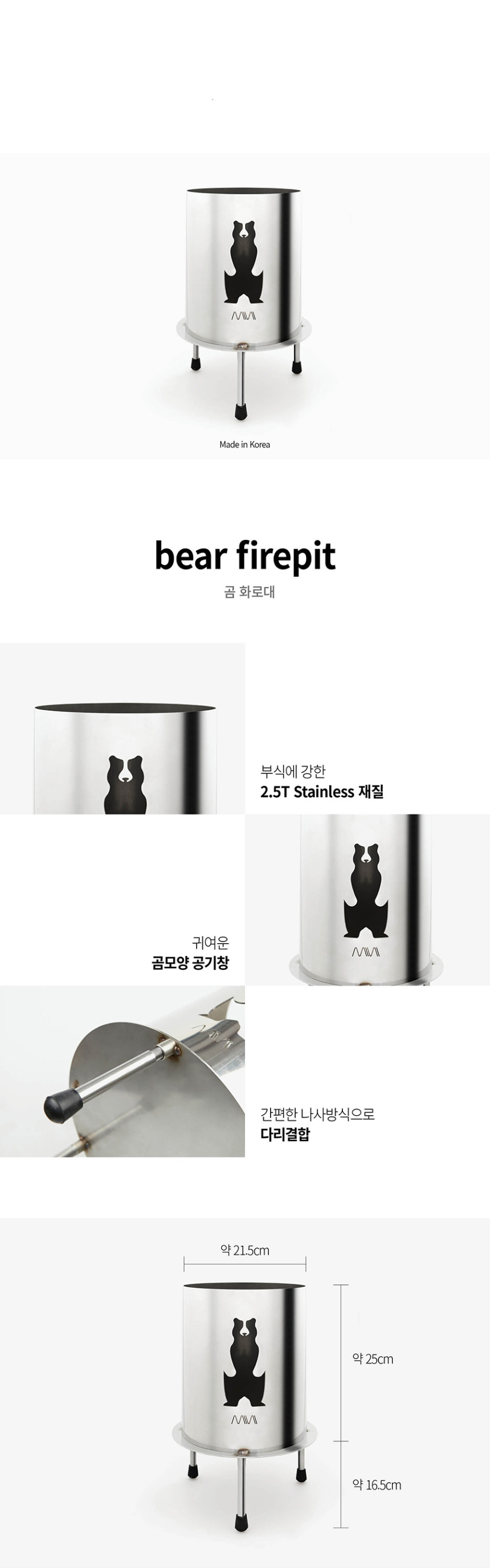 가정용 불멍 화로 대 솔로 스토브 미니 우드 집에서 숯불 개인 1인 용 그릴 솔캠 피우기 - 상세 이미지 4