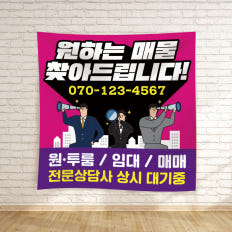 현수막