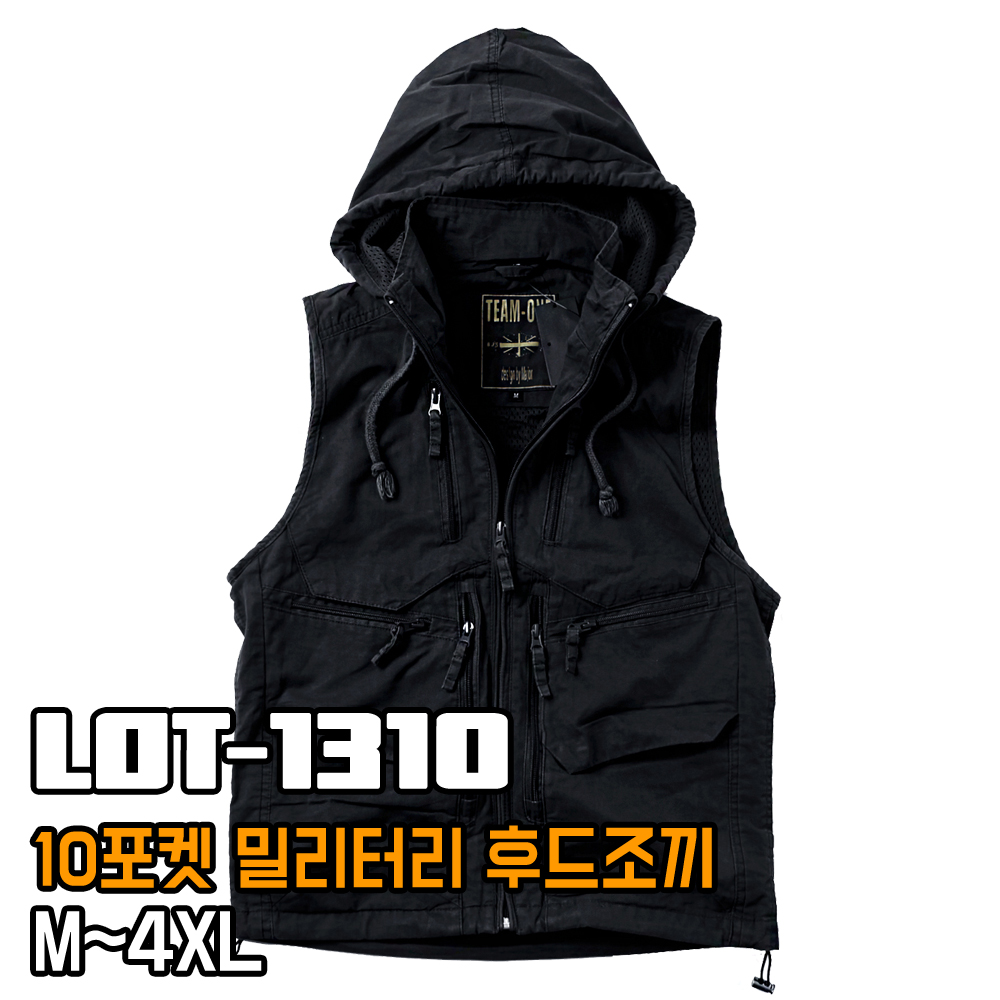 1310 멀티포켓 밀리터리 후드 조끼 남자 빅사이즈 등산 낚시 캠핑 아웃도어 레이어드 - 상세 이미지 3