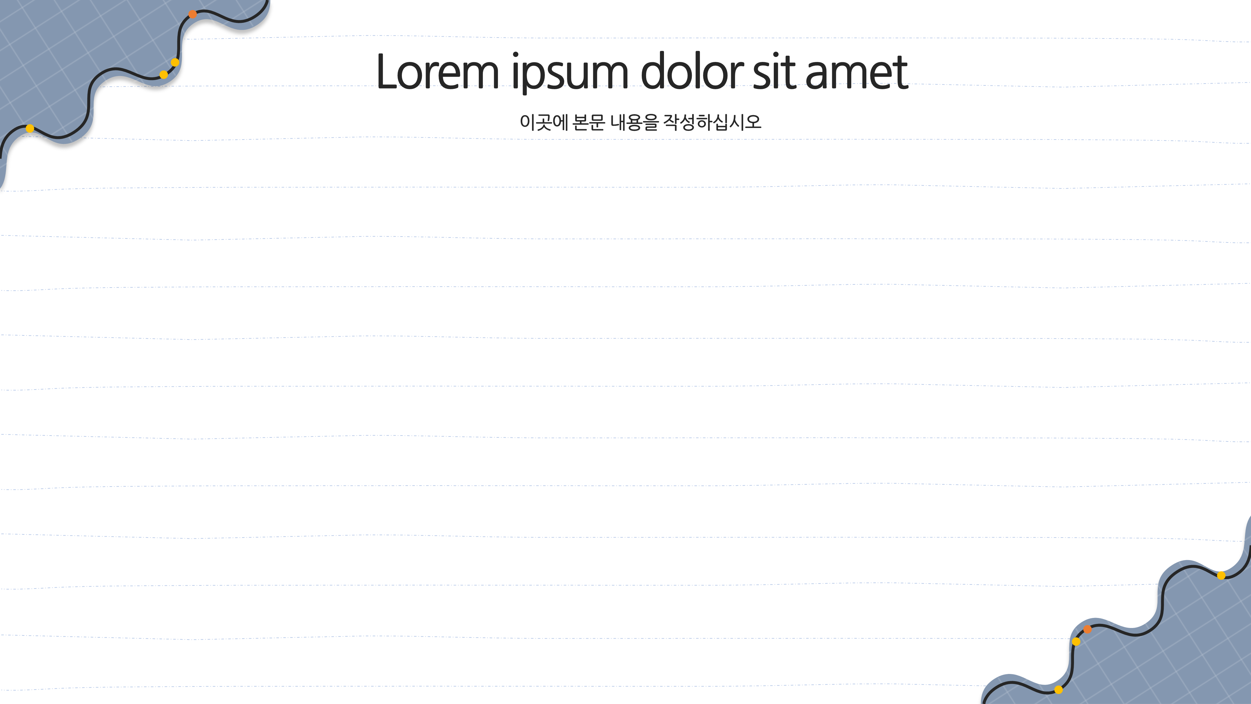 467 ppt 배경 4P 구성- 발표용 수업용 PPT 제작 템플릿 양식, 파워포인트 디자인 - 상세 이미지 4