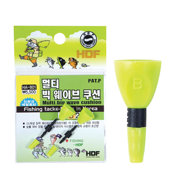 해동 멀티 빅 웨이브 쿠션 HA-801 - 메인 이미지