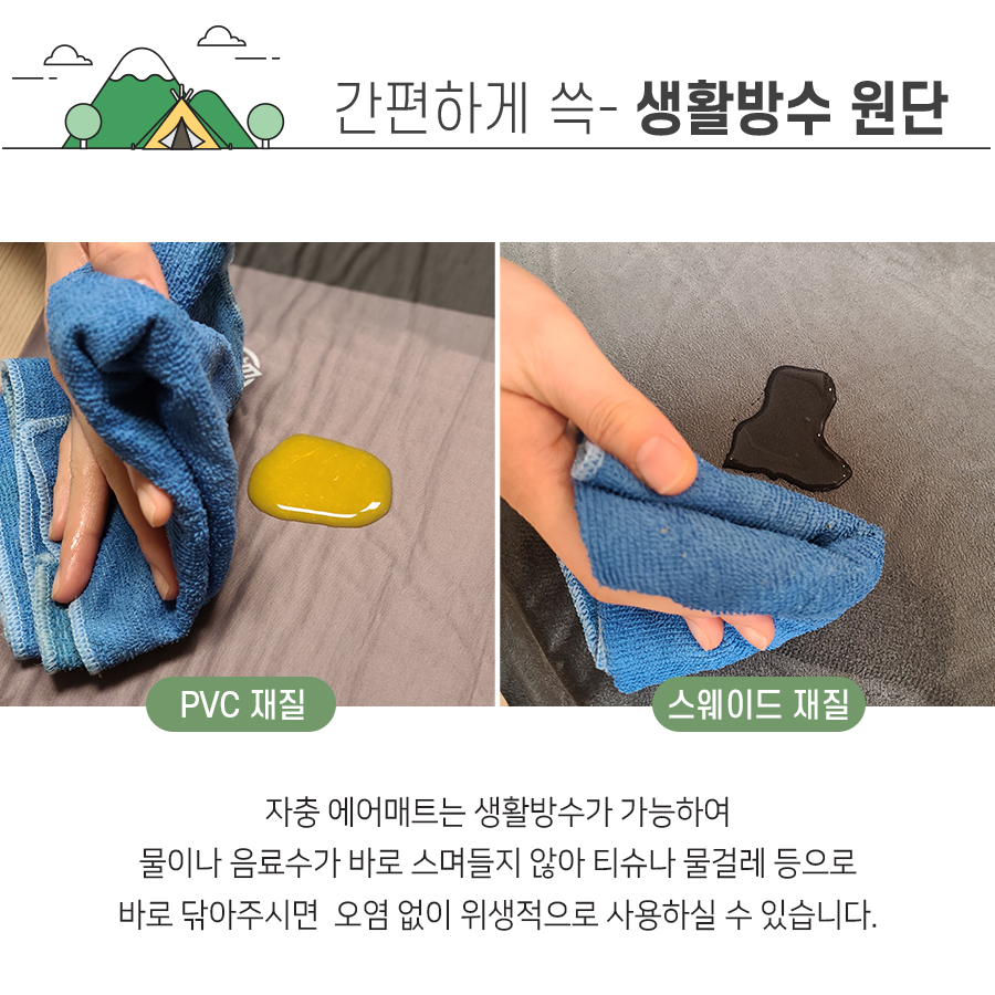 브리즈문 캠핑 용 자충매트 에어 매트 이너 텐트 트리플라인 5CM - 상세 이미지 5