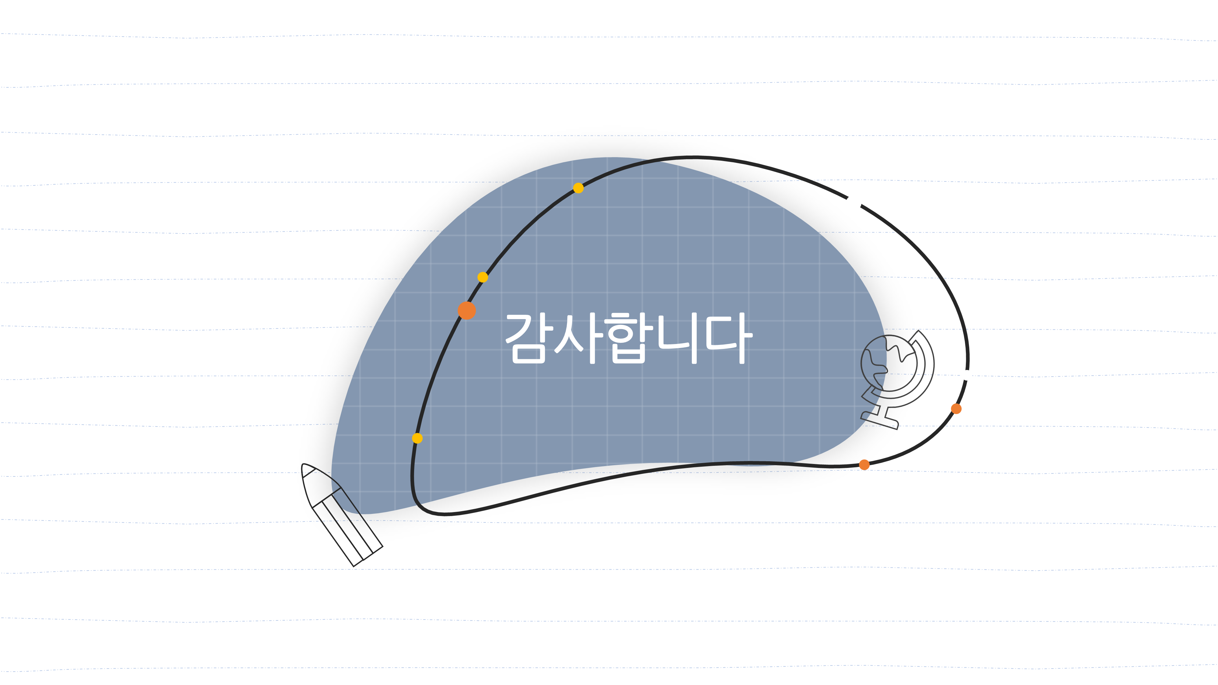 467 ppt 배경 4P 구성- 발표용 수업용 PPT 제작 템플릿 양식, 파워포인트 디자인 - 상세 이미지 5