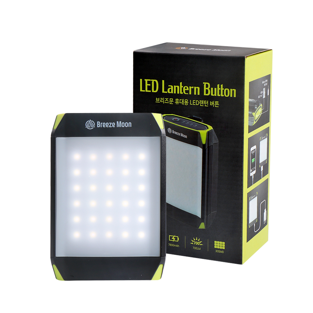 브리즈문 캠핑 랜턴 조명 등 led 작업등 짭턴 감성 램프 캠핑용 차박 전등 이너 텐트