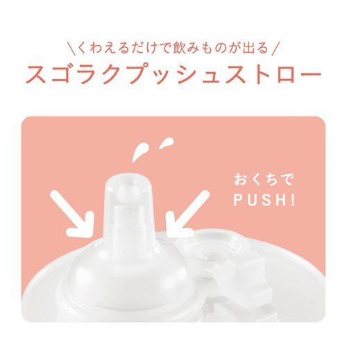 콤비 라쿠마그 처음 사용하는 스트로 / 칩앤데일 240ml - 하카타몰