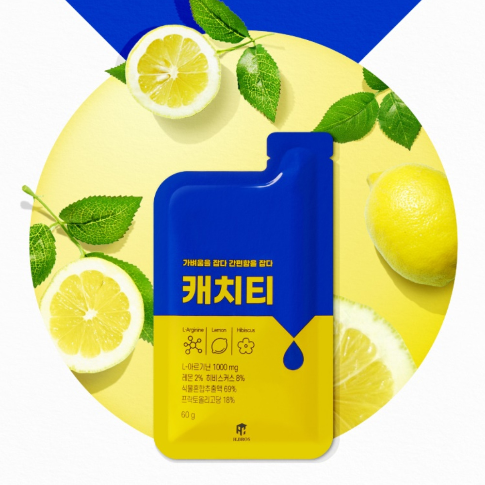 커피대신차 나트륨배출 캐치티 출산후 아이돌 연예인 카페인없는 차 - 상세 이미지 2