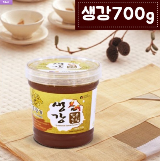 생강 담은 조청 700g - 상품 이미지