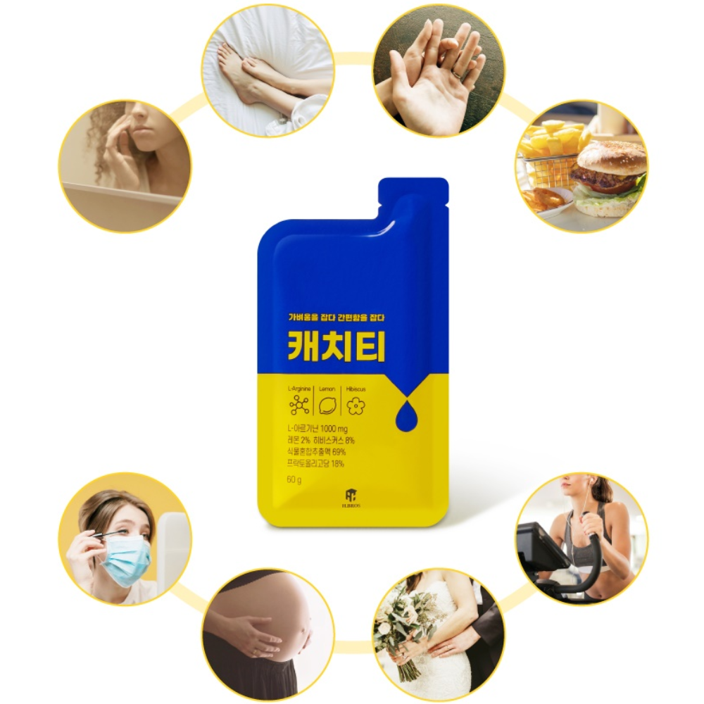 커피대신차 나트륨배출 캐치티 출산후 아이돌 연예인 카페인없는 차 - 상세 이미지 5