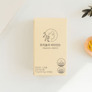 프리솔라 비타민D 2000IU 2개월분 성인 어린이 임산부 맛있게 먹은 솔직 후기 - 상품 이미지 3