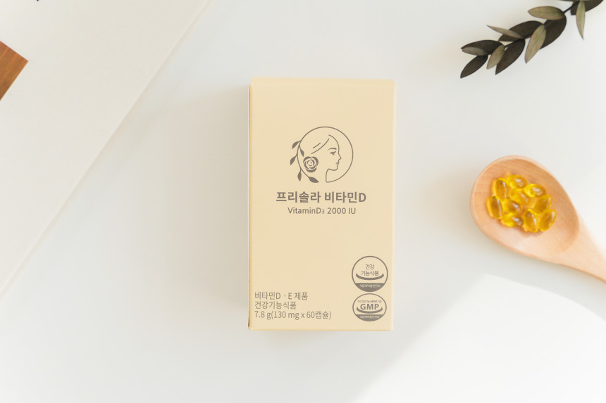 프리솔라 비타민D 2000IU 2개월분 성인 어린이 임산부 사진 2