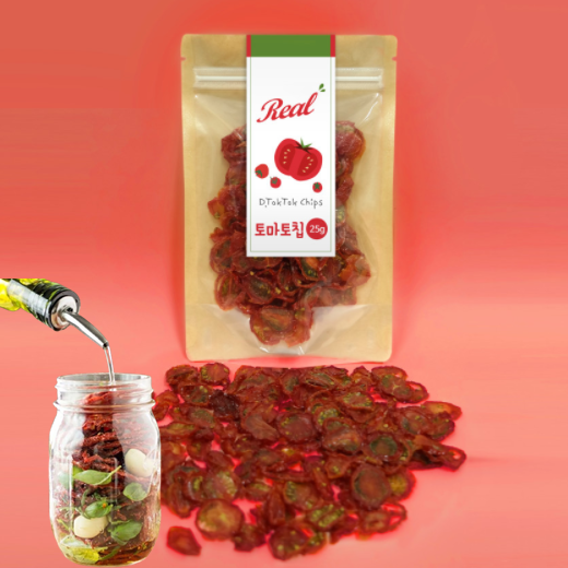 건토마토 말린 건조 방울토마토 칩 바질페스토 올리브오일 파스타 만들기 재료 살안찌는 간식