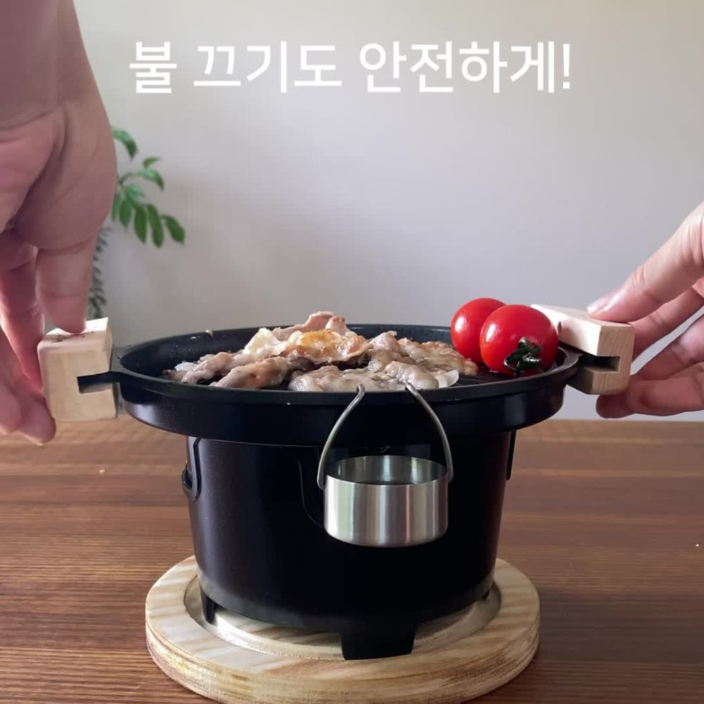 가정용 미니 화로 구성