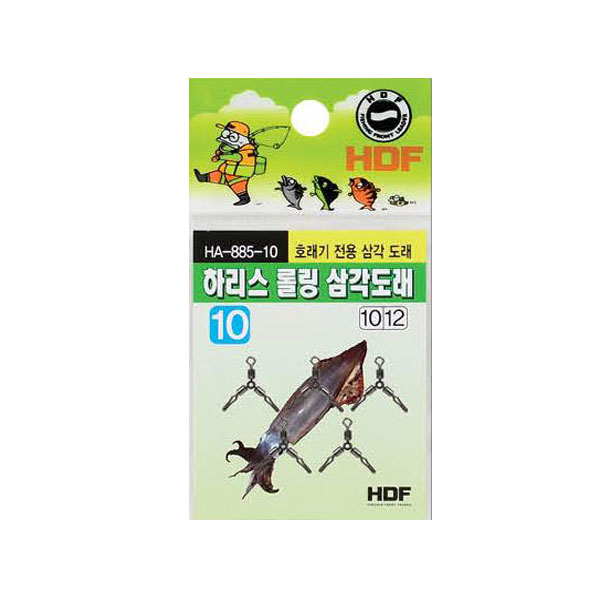 해동 하리스 롤링 삼각도래HA-885 낚시채비 - 메인 이미지