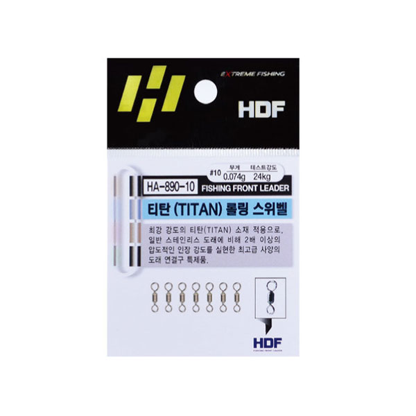 해동 티탄 롤링 스위벨 HA-890 도래 낚시채비 - 메인 이미지