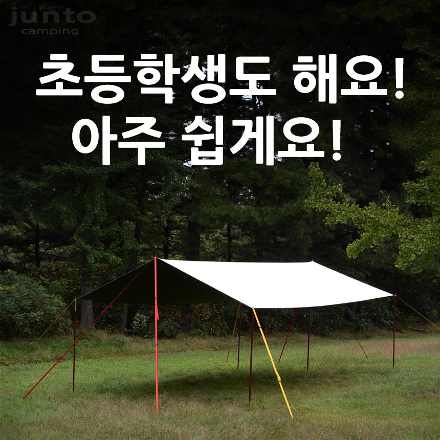 준토 안전 2중잠금특허 타프웨빙 스트랩 스트링 끈 메인웨빙 - 상세 이미지 3