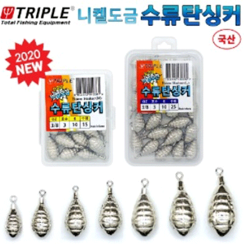 루어낚시 트리플피싱 배스 수류탄 프리리그 다운샷 싱커 드롭 봉돌 추 중 2호, 실버 - 메인 이미지