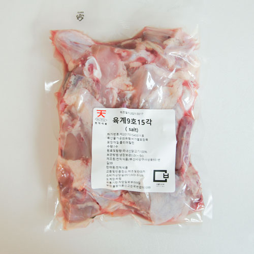 국내산 염지닭 7호, 8호, 9호, 10호, 11호 조각 개별포장 - 상세 이미지 4